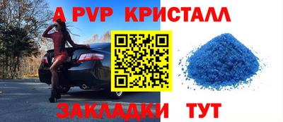 скорость mdpv Кинель