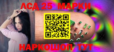 марки lsd Кингисепп