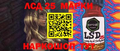 марки lsd Кингисепп