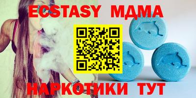 МДМА Кимры