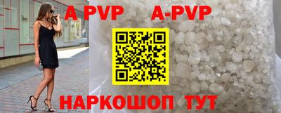 скорость mdpv Кинель