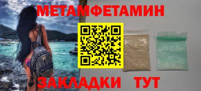 МДМА Кимры