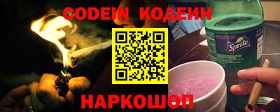 мефедрон VHQ Конаково