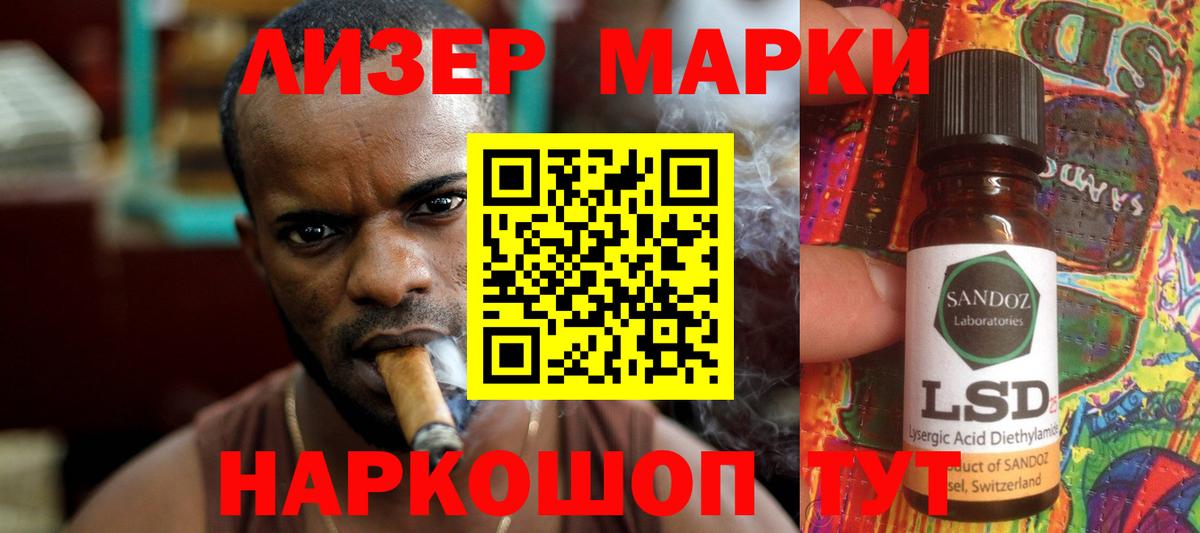 Лсд 25 экстази кислота  Вход с VPN  LSD-25 экстази  Котовск 