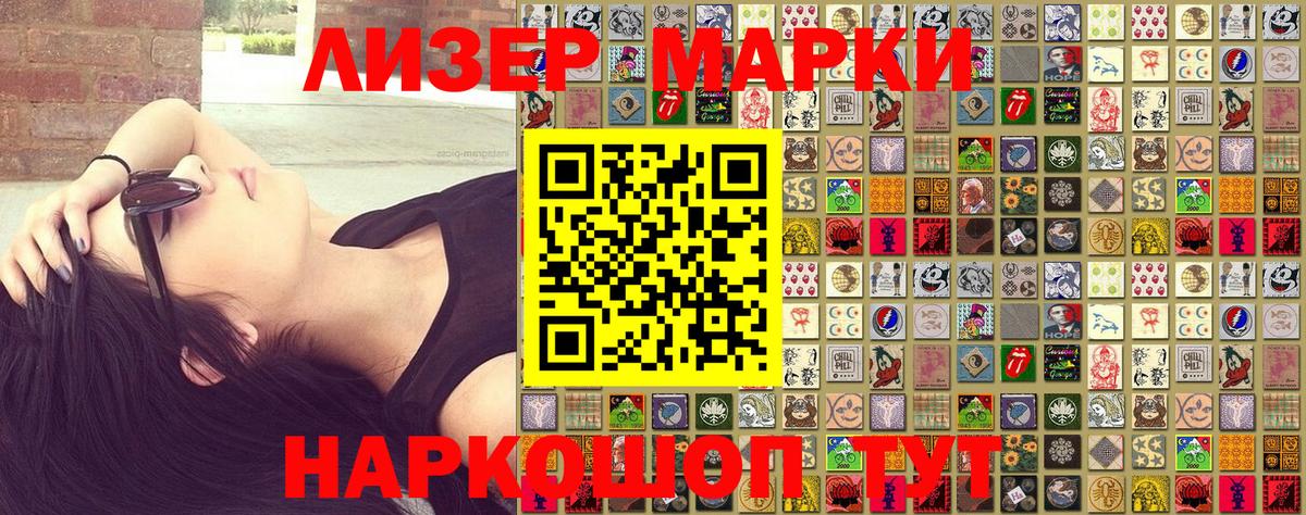 Каннабис  Вход с VPN  MDMA  ГАШИШ  Меф кристаллы  Котовск  МЕТАМФЕТАМИН  А ПВП СОЛЬ кристаллы  Cocaine 