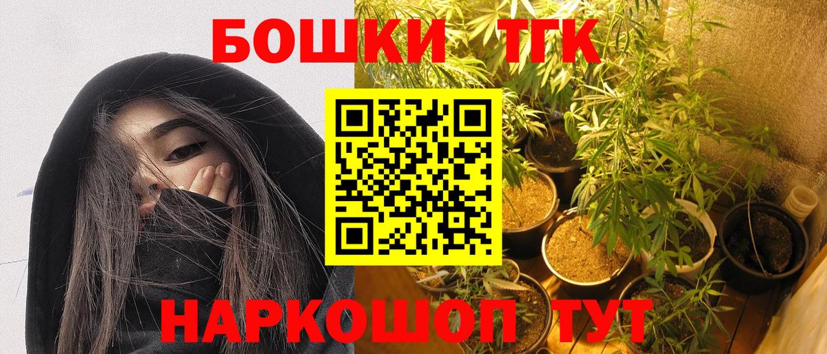 ГАШИШ Котовск