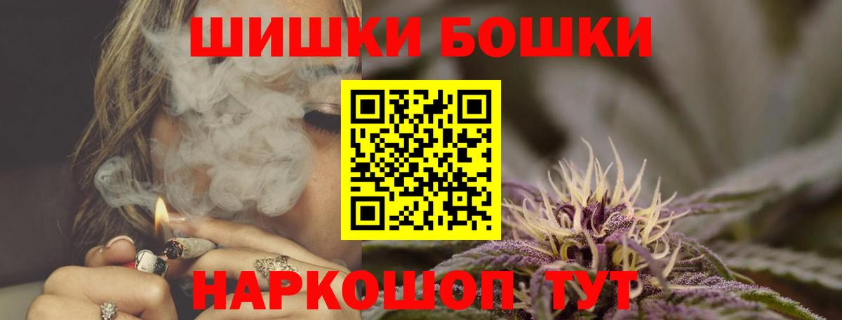 Каннабис план Котовск